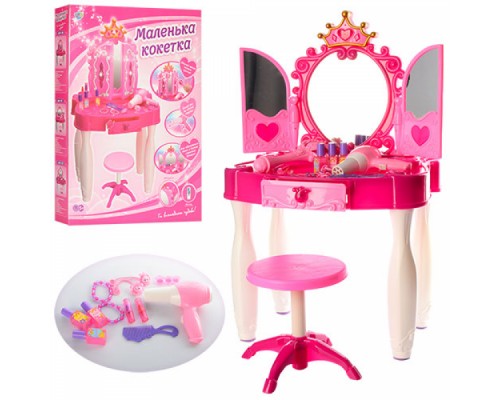 Детское игровое Трюмо со стульчиком 661-21 Кокетка