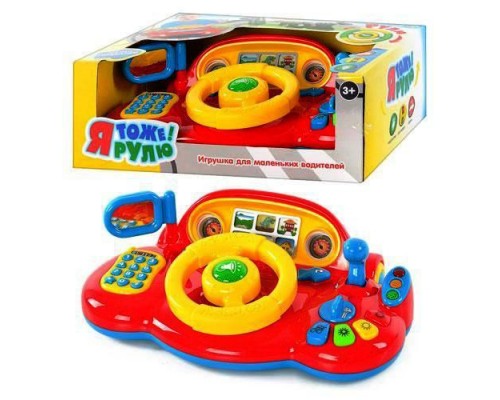 Музыкальный детский Руль Я тоже Рулю для малышей (7318)