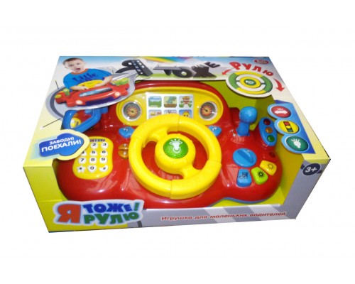 Музыкальный детский Руль Я тоже Рулю для малышей (7318)