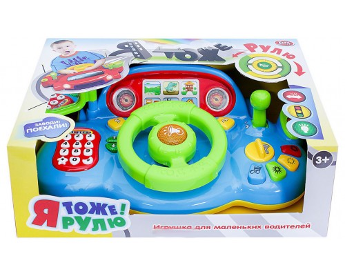 Музыкальный детский Руль Я тоже Рулю для малышей (7318)