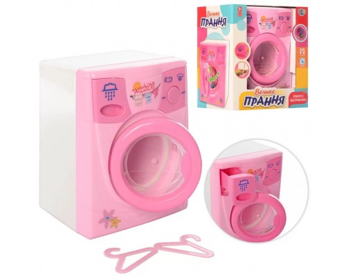 Игрушечная Стиральная машинка Вращается барабан 2027