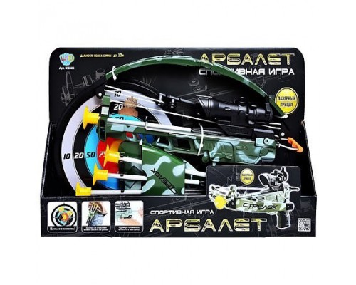 Детский Арбалет M 0488 со стрелами на присосках, Лазерный Прицел