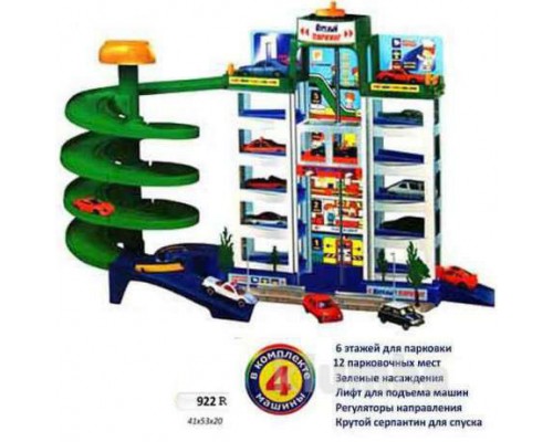 Парковка гараж 922 Крутой паркинг 6 этажей 4 машинки