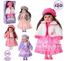 Кукла музыкальная Панночка 50 см Обучающая 120 фраз, 4 вида M 5417-1 I UA