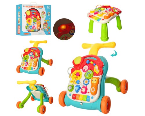 Детская Каталка ходунки Бизиборд игровой центр и столик 2 в 1 (5473)