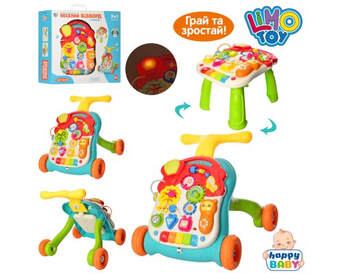 Детская Каталка ходунки Бизиборд игровой центр и столик 2 в 1 (5473)