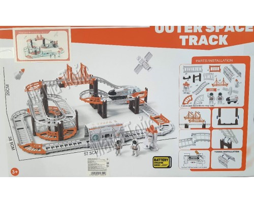 Космічний трек з машинкою на батарейці, шатл, ракети, космонавти (888-89)