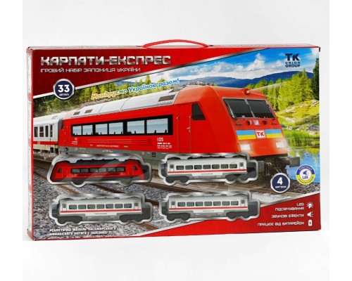 Дитяча залізниця Карпати Експрес, поїзд Локомотив, Звук, світло 33 деталі