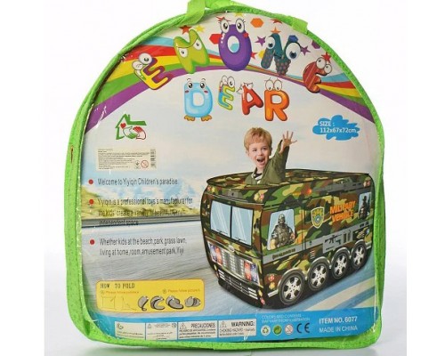 Детская палатка автобус Военная машина 112-67-72 см (6077)