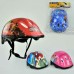 Дитячий захисний шолом для роликів самокатів і скейтів (29654)