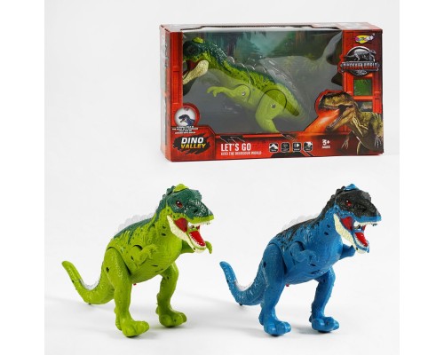 Динозавр на батарейках. Ходить, гарчить, пускає пару (041)