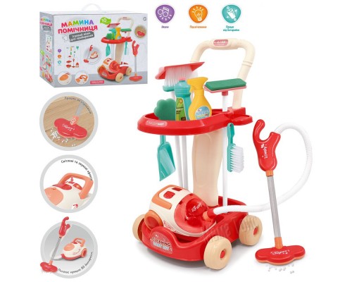 Ігровий набір для прибирання Візок з пилососом (8009)