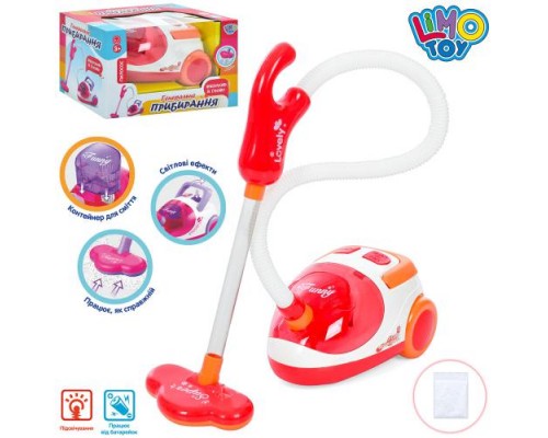 Игрушечный пылесос с пенопластовыми шариками 18 см (8017-18)