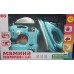 Игровой набор бытовой техники швейная машинка и утюг (8236)