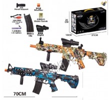 Игрушечный Автомат 70 см стреляет орбизами на аккумуляторе (001-003)