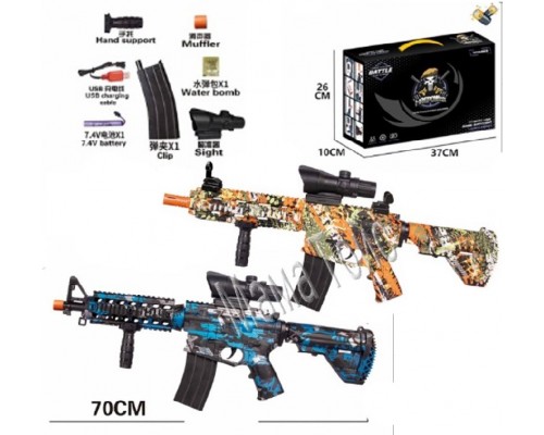 Игрушечный Автомат 70 см стреляет орбизами на аккумуляторе (001-003)