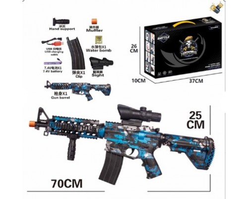 Игрушечный Автомат 70 см стреляет орбизами на аккумуляторе (001-003)