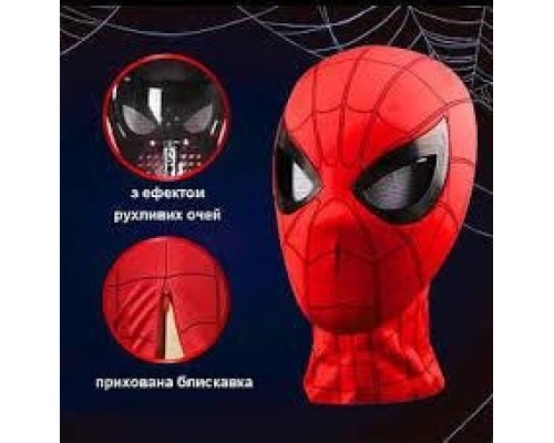 Маска Людина павук, рухомі очі моргають, Звук, світло, з пультом управління (088)