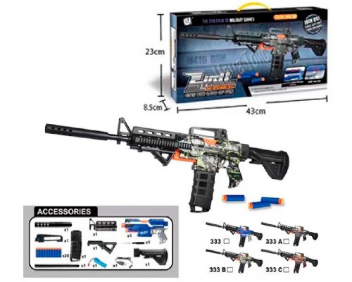 Игрушечный автомат с мягкими пулями 20 шт, аккумулятор, 96 см (333)