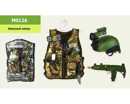Дитячий ігровий набір Військовий Бронежилет, каска, автомат (012)