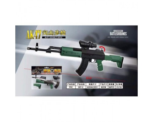 Іграшковий АК-47 Автомат на кульках 82 см (207-2)