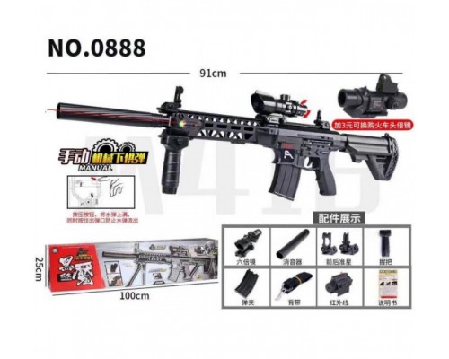 Игрушечный Автомат на пульках с прицелом 91 см (0888)