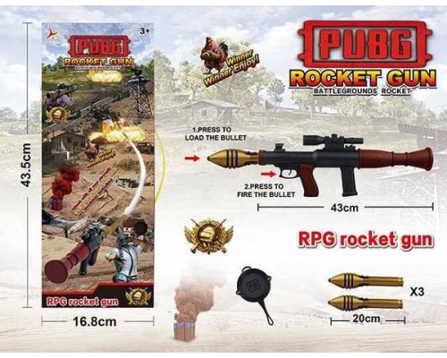 Іграшковий Гранатомет РПГ із гранатами 3 шт.