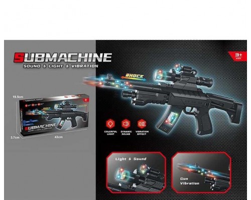 Игрушечный автомат на батарейках. Подвижное дуло, Звук, свет, вибрация (727)