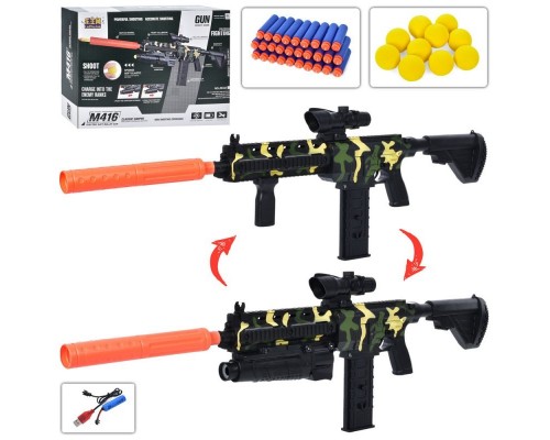 Помповий Іграшковий автомат з м'якими кулями на акумуляторі 98 см (02)