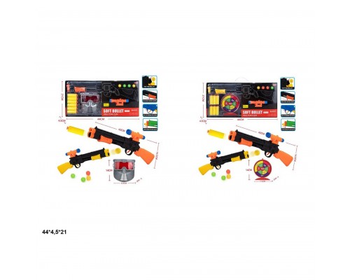 Игрушечный автомат ружье стреляет мягкими пулями и шариками (86-5)