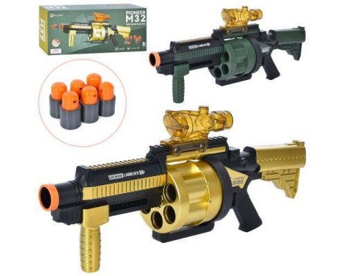 Игрушечный автомат с пулями 6 шт. 52 см, 2 вида (170)
