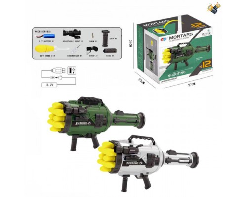 Игрушечный миномет на аккумуляторе с мягкими ракетами 12 шт. и звуком (877)