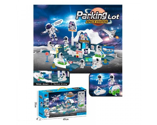 Іграшковий трек парковка Космічна станція (550-62)