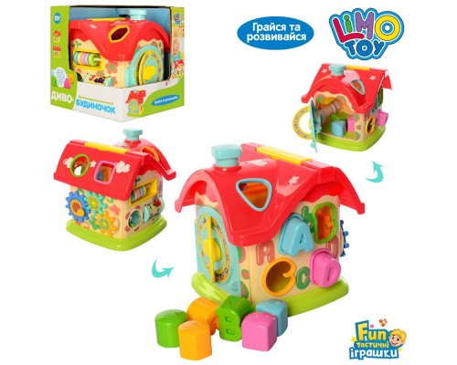 Игрушка для малыша Чудо Домик Логика, сортер, счеты, часы (0001)