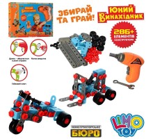 Детский конструктор с шуруповертом на батарейках, 286 деталей (089)