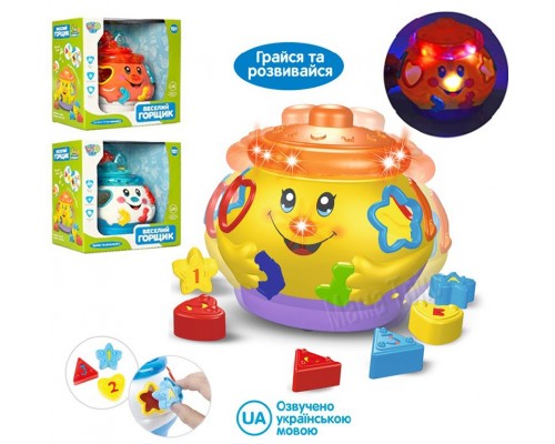 Музыкальный горшочек Сортер для малышей (0915)