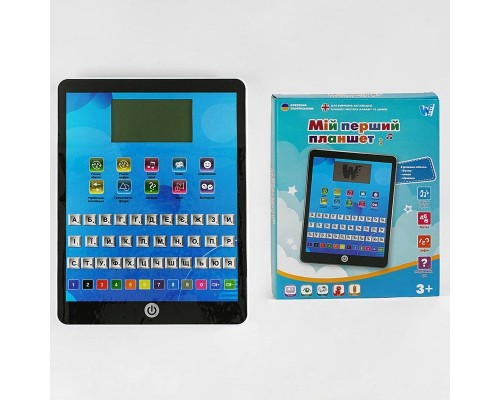 Детский обучающий планшет 2 языка Украинский, Английский