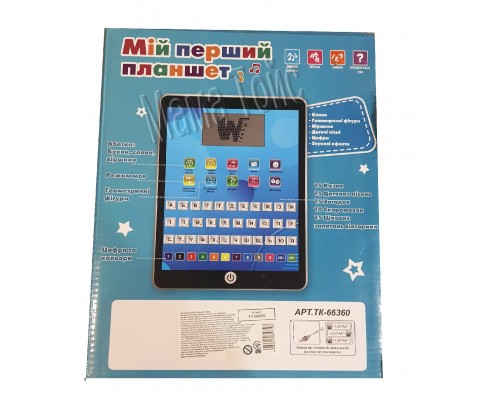 Детский обучающий планшет 2 языка Украинский, Английский