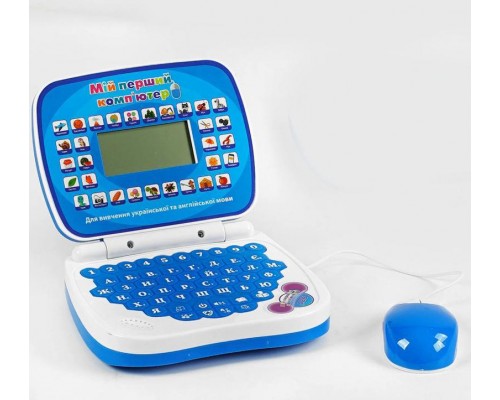 Дитячий іграшковий комп'ютер ноутбук 2 мови, Українська, Англійська (10256)