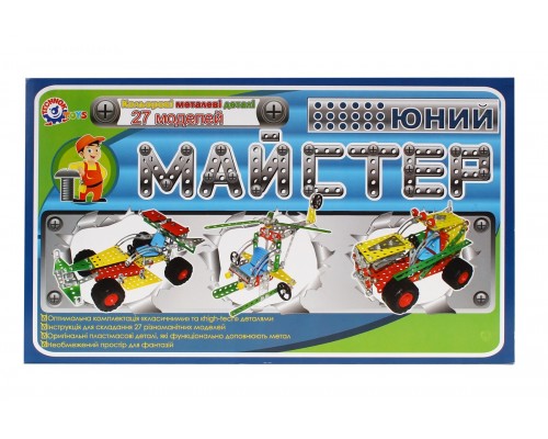 Конструктор металевий Юний майстер 290 деталей (2353)