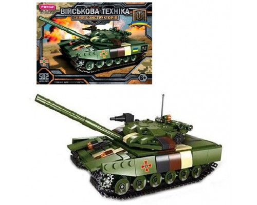 Конструктор Військовий танк ЗСУ БМ Оплот 502 деталі (63219)