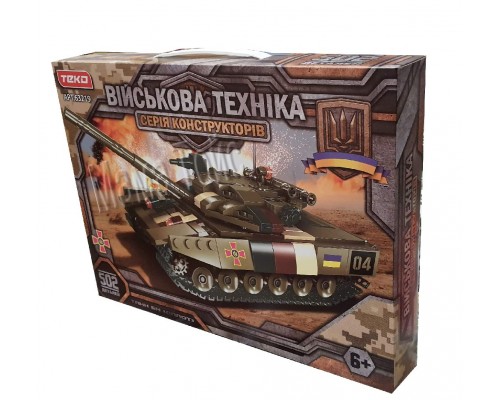 Конструктор Військовий танк ЗСУ БМ Оплот 502 деталі (63219)