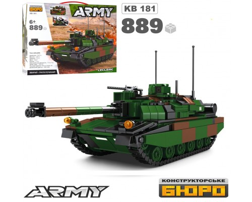 Конструктор Военный танк ЗСУ 889 деталей (181)