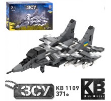 Конструктор Військовий Літак винищувач ЗСУ 371 деталь (1109)