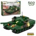 Конструктор Военный танк ЗСУ 502 деталей (004)