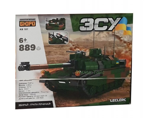 Конструктор Военный танк ЗСУ 889 деталей (181)