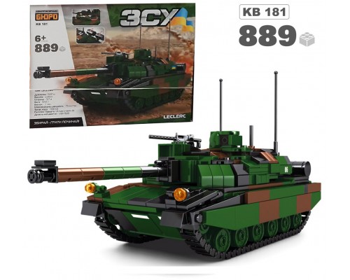 Конструктор Военный танк ЗСУ 889 деталей (181)