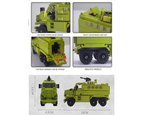 Конструктор военный Броневик ЗСУ 481 деталь (06801)