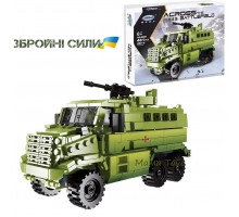 Конструктор военный Броневик ЗСУ 481 деталь (06801)