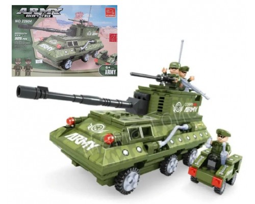Конструктор військовий Танк на колесах 325 деталей (22604)
